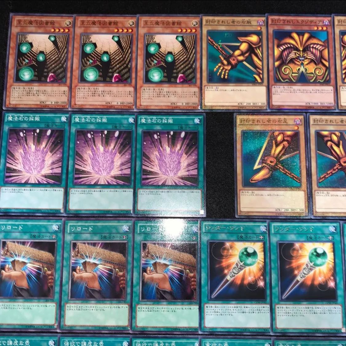 Yu-Gi-Oh! Popular themes! Library Exodia 40 decks No.108
