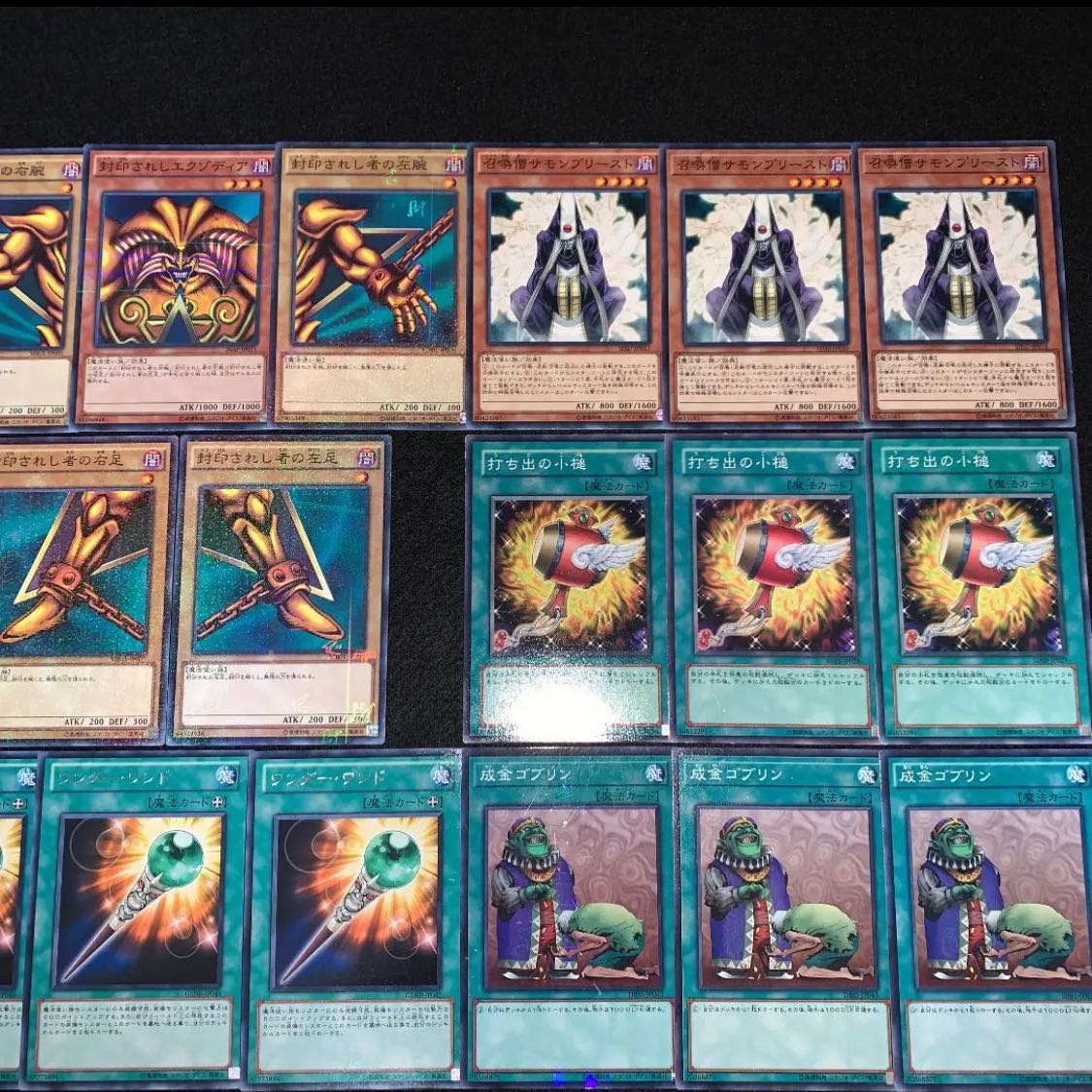 Yu-Gi-Oh! Popular themes! Library Exodia 40 decks No.108