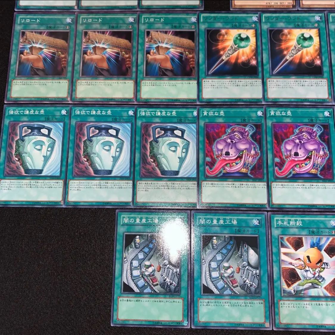 Yu-Gi-Oh! Popular themes! Library Exodia 40 decks No.108