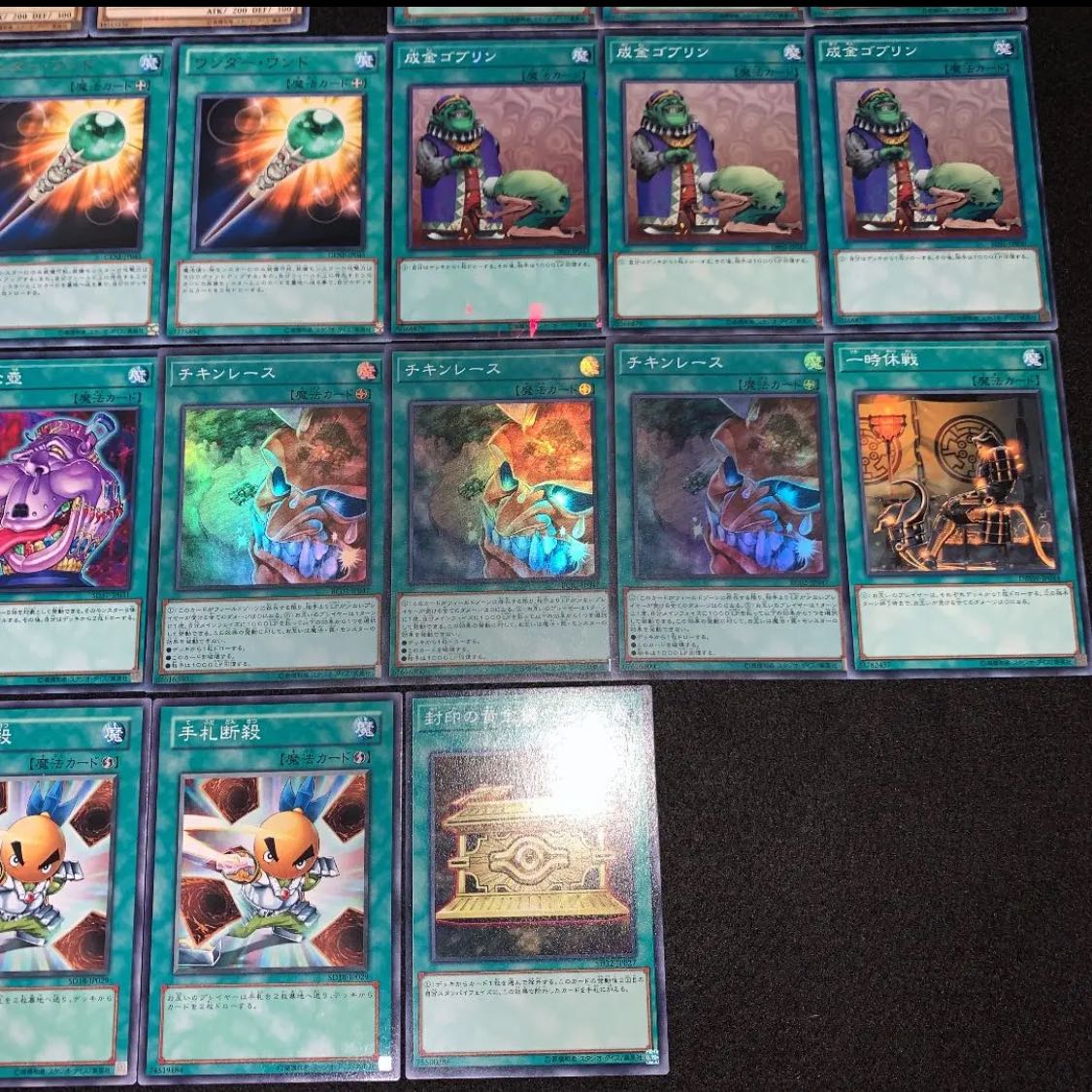 Yu-Gi-Oh! Popular themes! Library Exodia 40 decks No.108