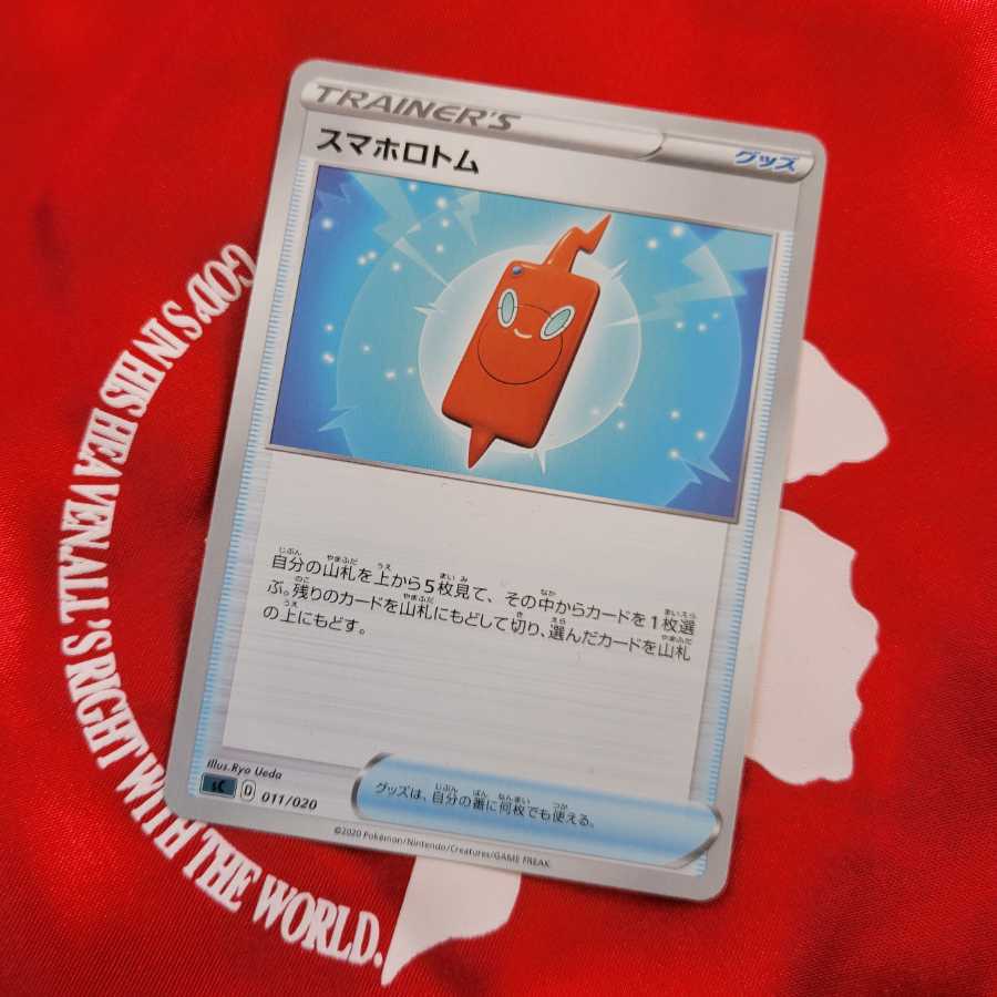 Smartphone Rotom