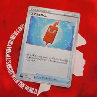 Smartphone Rotom