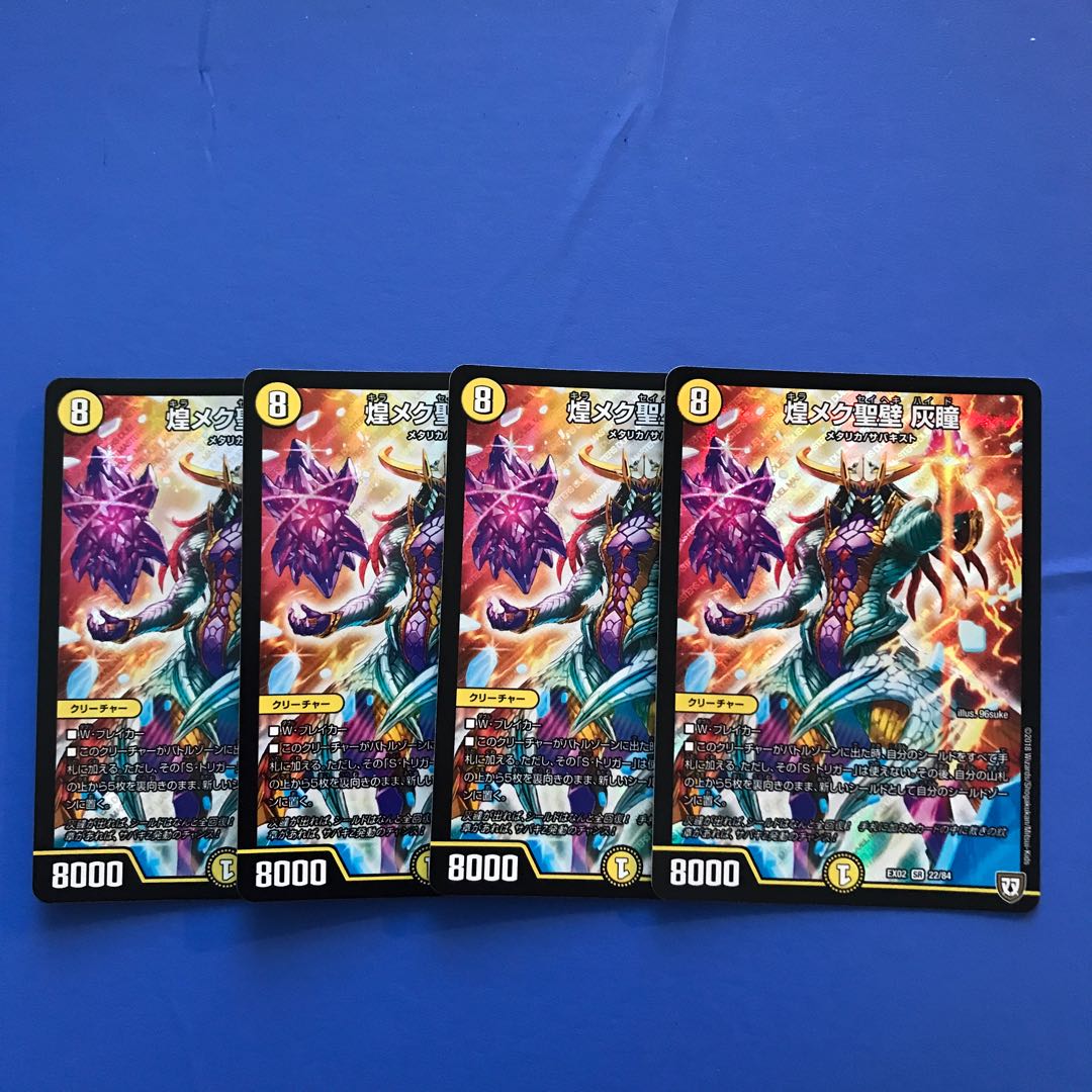 Glittering holy walls, ashen eyes