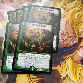 Self-Imposed Rituals