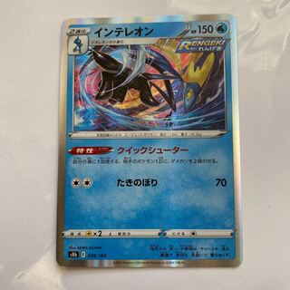 Inteleon(R specification)