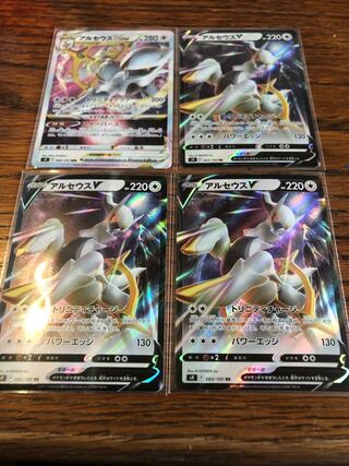 Pokemon Card Star Birth Arceusvstar v