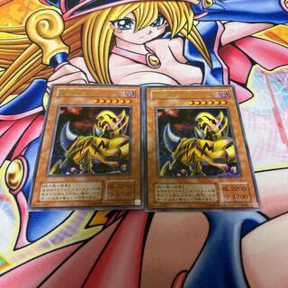 The Fiend Megacyber Ultra Rare