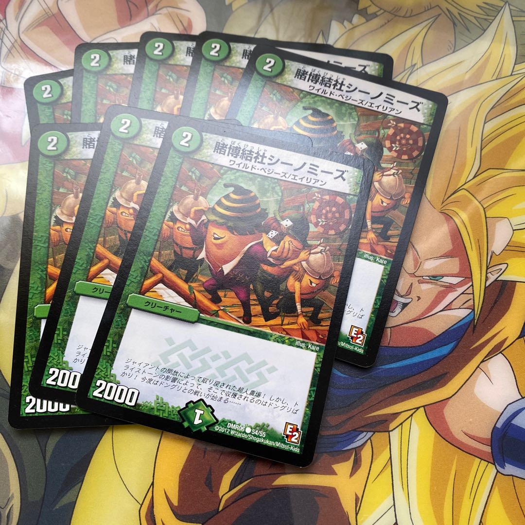 The Gambling Society of the Sea Nomads