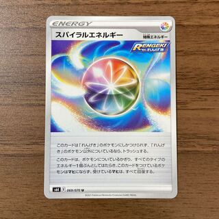 スパイラルエネルギー ふつうのつりざお、 コルニの気合い 計3枚