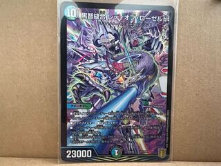 Kurochi Stitch Together Lady of Roseld