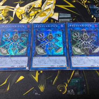 Relinquished Anima Super Rare