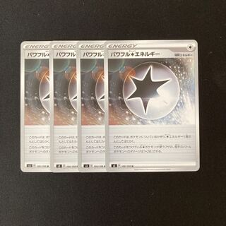 a49 Powerful Colorless Energy s3 4-Piece Set Pokémon Treacle