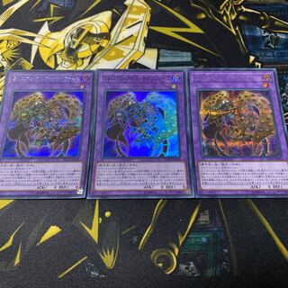 Millennium-Eyes Restrict Siku2 SR1