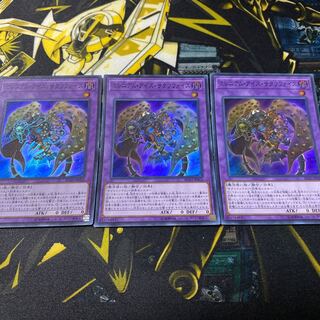 Millennium-Eyes Restrict Super Rare