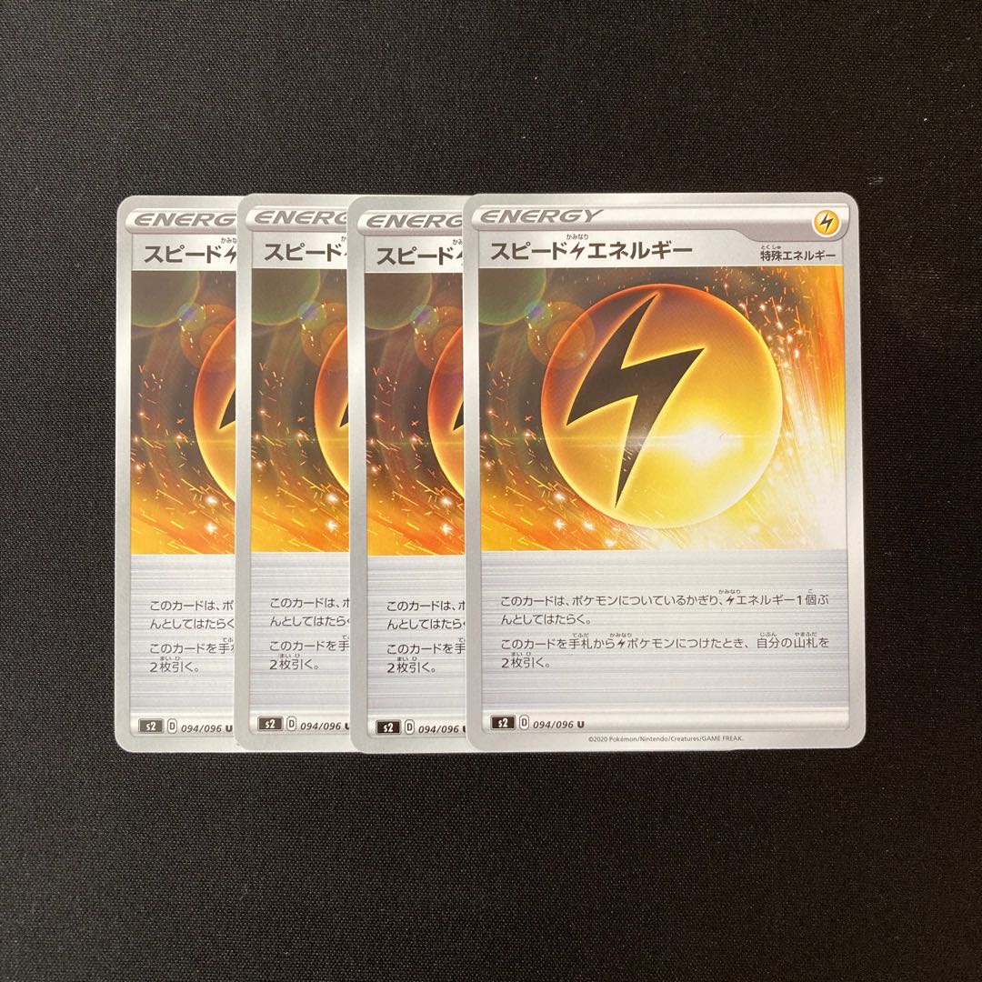 a57 Speed LightningLightningEnergy s2 Set of 4 Pokémon Treasures