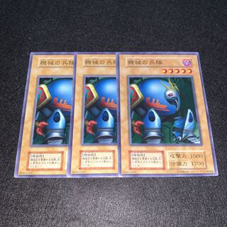 No.248 機械の兵隊 初期 3枚セット