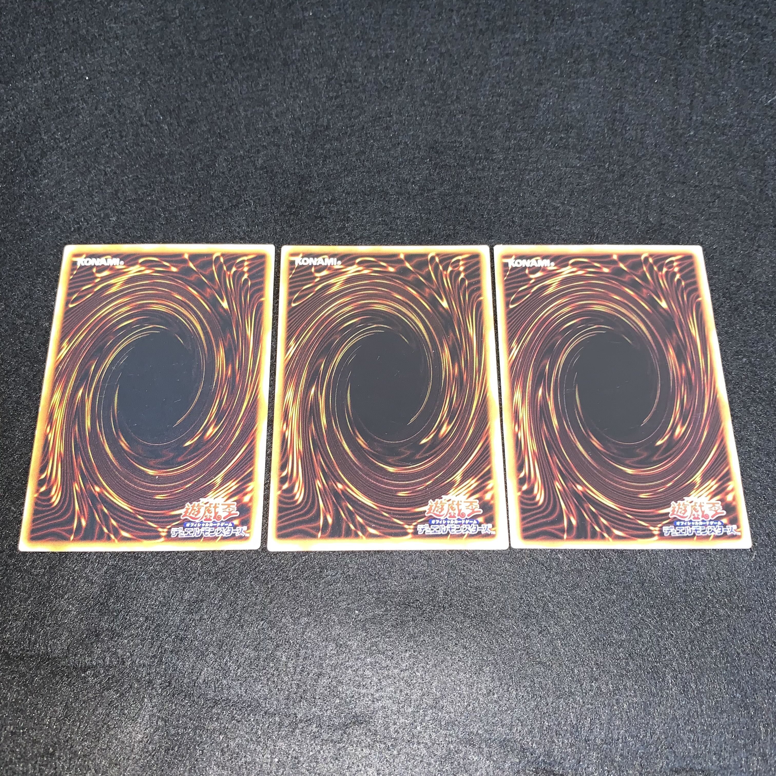 No.248 機械の兵隊 初期 3枚セット