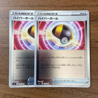 ポケモンカードゲーム サザンドラデッキ30のカード販売 通販 Magi トレカ専用フリマアプリ