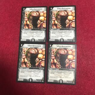 ドイツ語版 ゼリーワーム