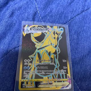 Hakuba Budrex VMAX UR