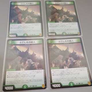 Psychic person in the past 4 pieces