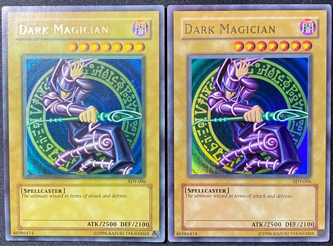 遊戯王 ブラック・マジシャン 英語 ウルトラ 2枚セット