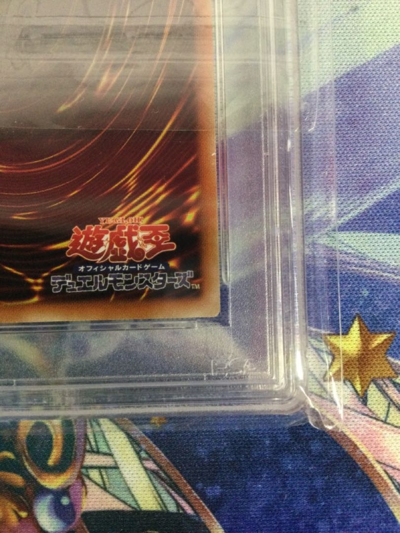 デュナミス・ヴァルキリア プリズマティック　PSA10【06721-37】