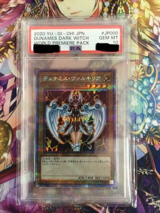 Dunames Dark Witch Prismatic PSA10 [06721-37].