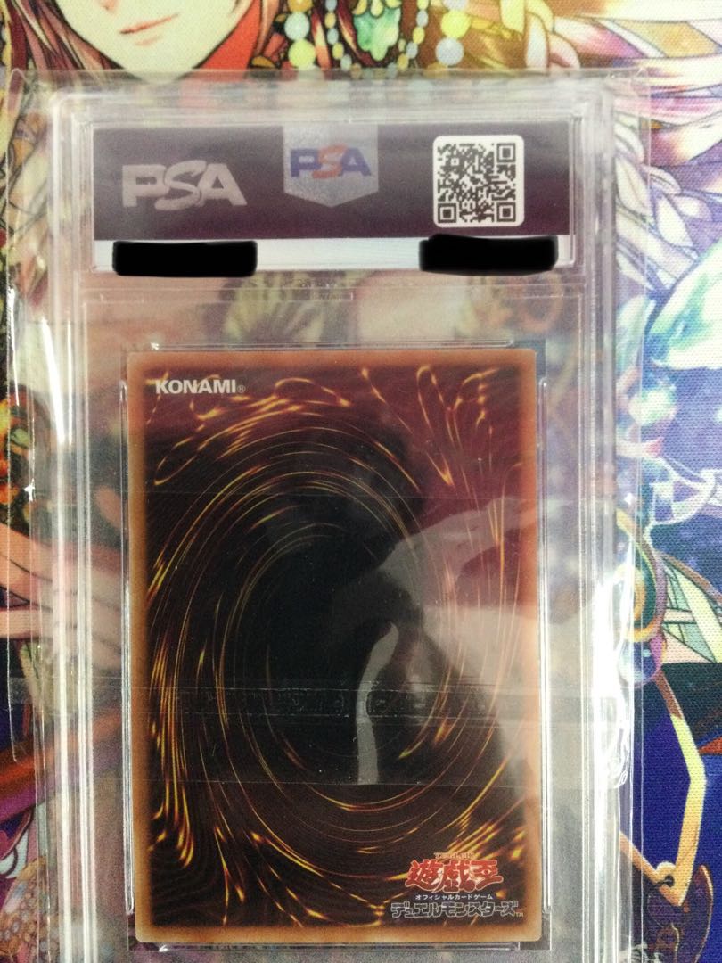 デュナミス・ヴァルキリア プリズマティック　PSA10【06721-37】