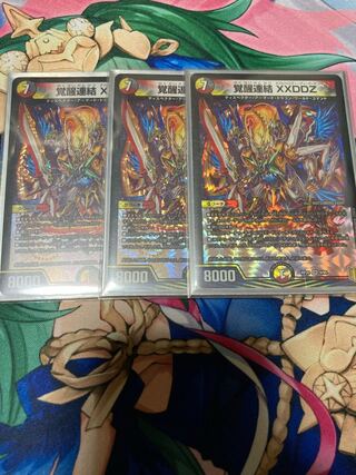 Awakening Consolidated XXDDZ