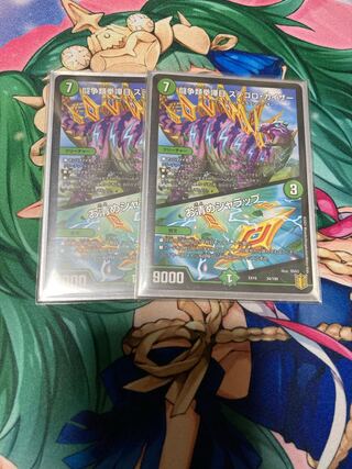 闘争類拳嘩目 ステゴロ・カイザー｜お清めシャラップ