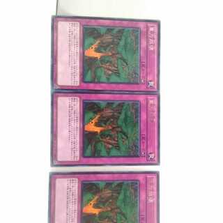 Gravity Collapse 3 piece set, Yu-Gi-Oh, Mute, Rare, Normal