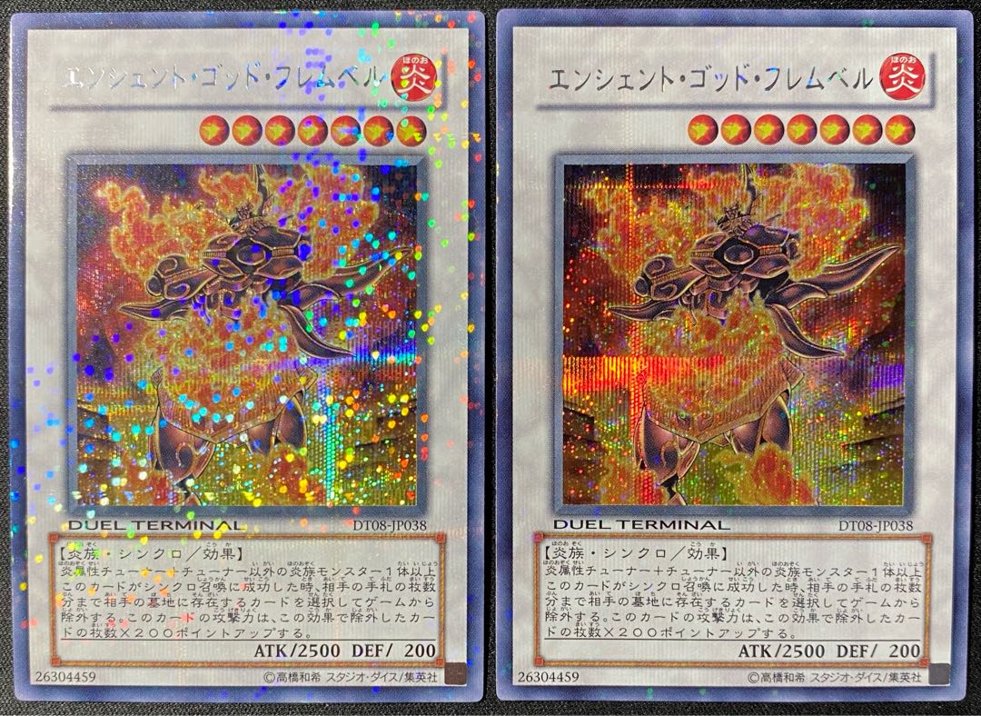 Yu-Gi-Oh Ancient Flamvell Deity Secret Set of 2