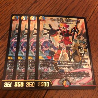 その子供、可憐につき