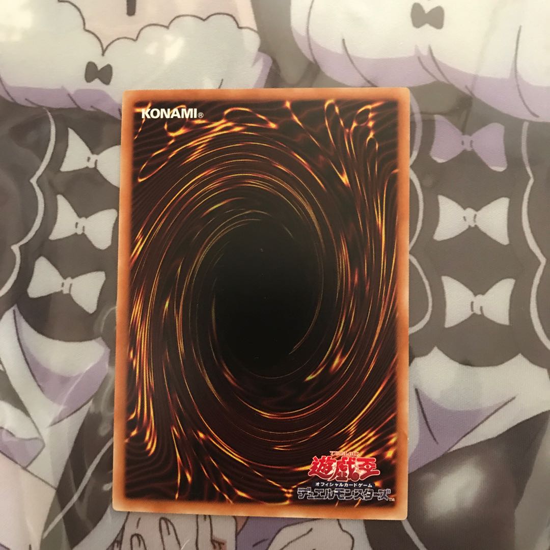 イタチの大暴発