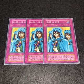 No.268 Waboku Early 3 piece set