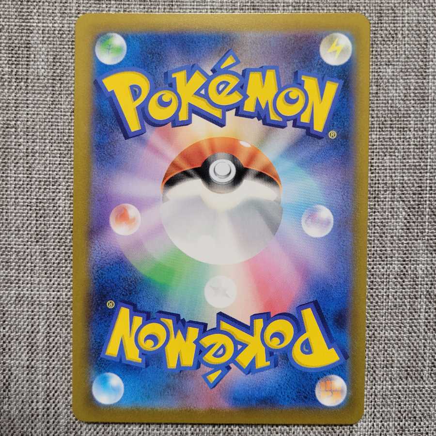 POKECA VMAX Climax Hakuba Budrex VMAX221/184CSR