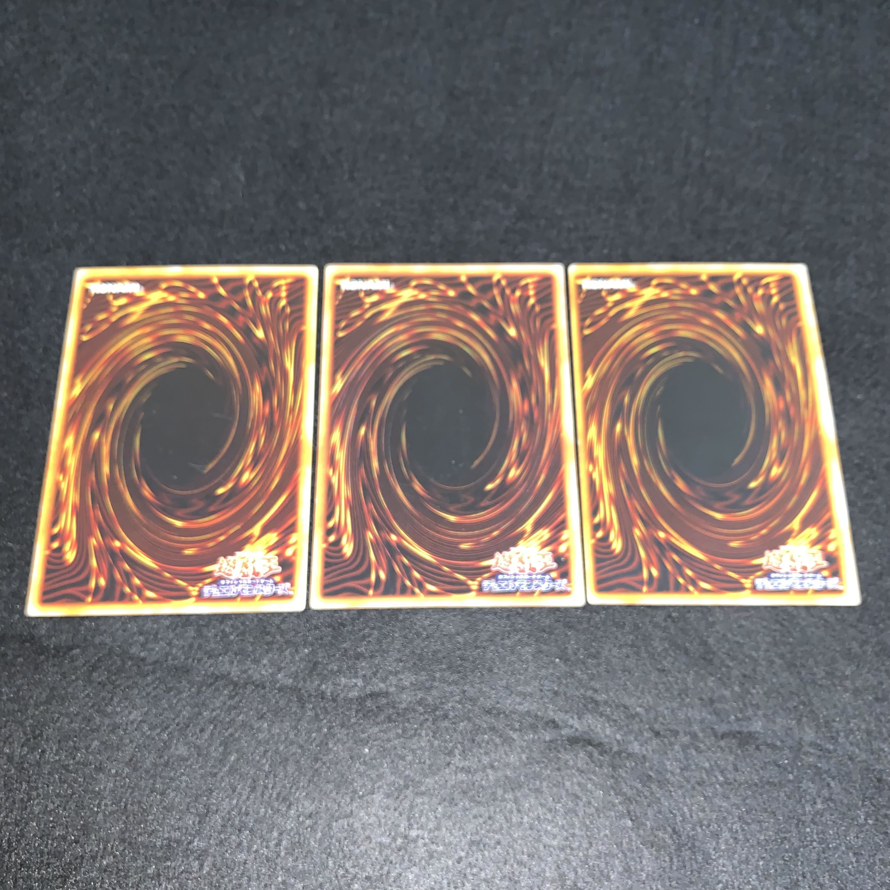 No.279 Pot of Greed Early 3-Piece Set