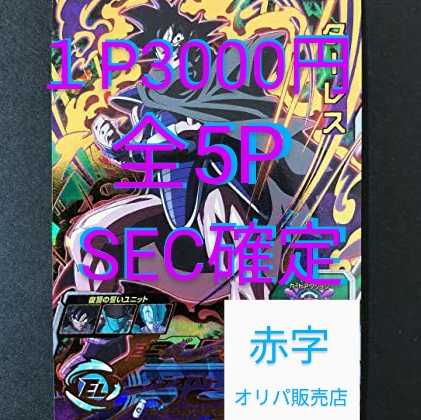 あかさ様専用(*^^*)