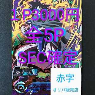 あかさ様専用(*^^*)