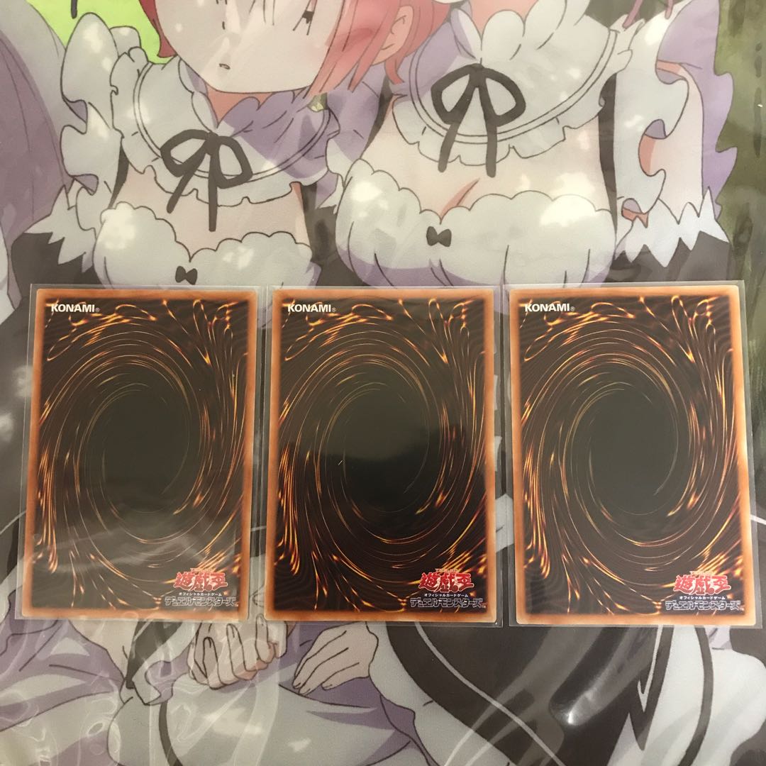 Dynorphia Kentregina Ultra Rare x3