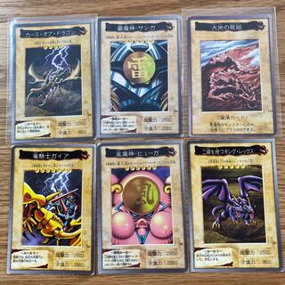 バンダイ版　遊戯王　6枚セット