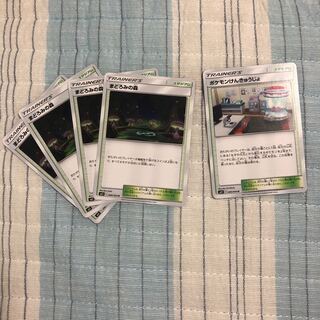 ポケモンカード とやは様専用 1枚