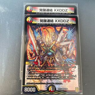 2 copies Awakening Consolidated XXDDZ