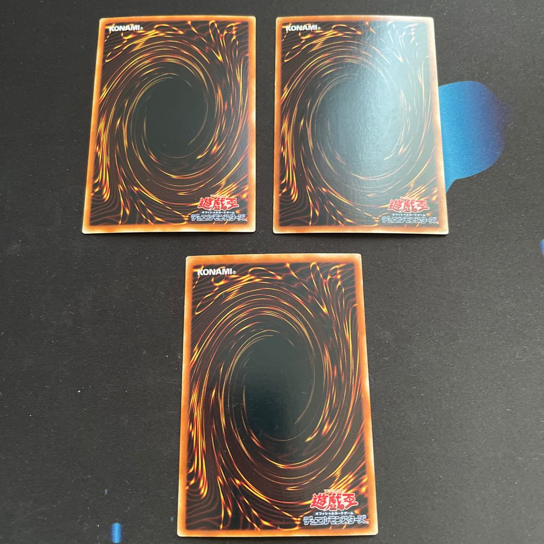 Burial from a Different Dimension Ultra Rare