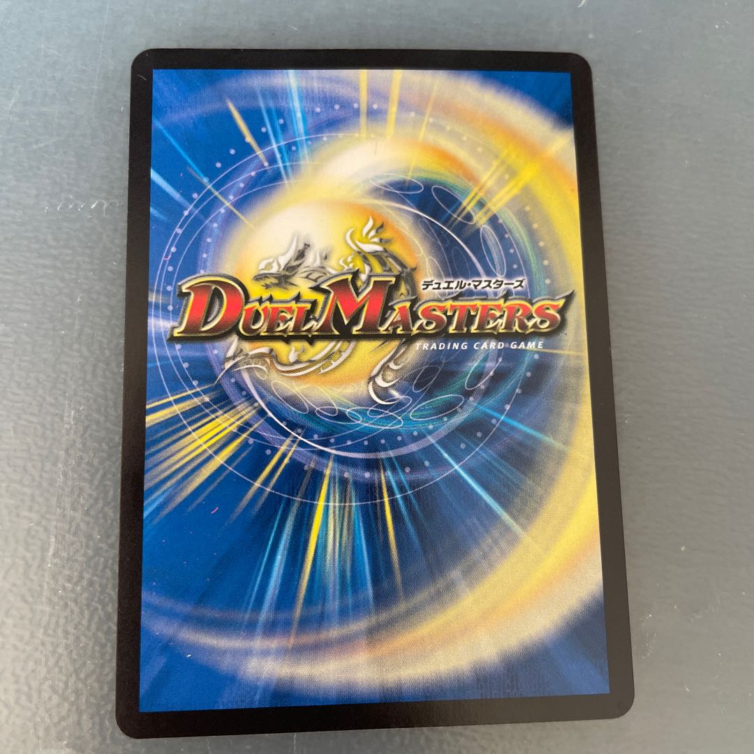 Spiritual treasure Hyakume-4