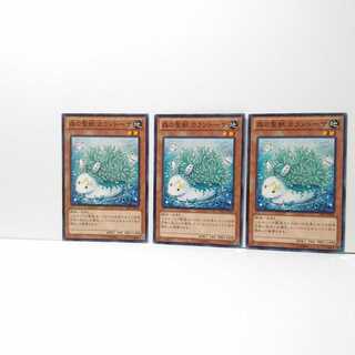 Kalantosa, Mystical Beast of the Forest 3 piece set, Yu-Gi-Oh, Mute, Rare, Normal