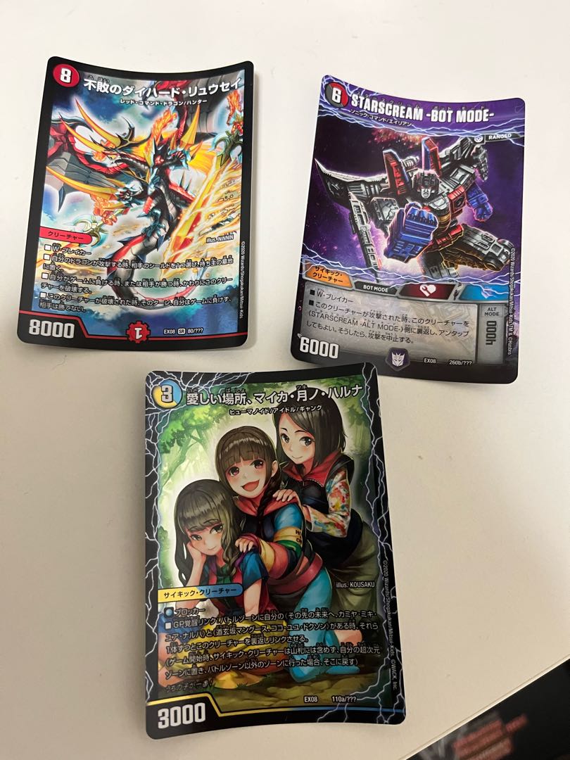 Duel Stars, sold in bulk, bent, scratched.