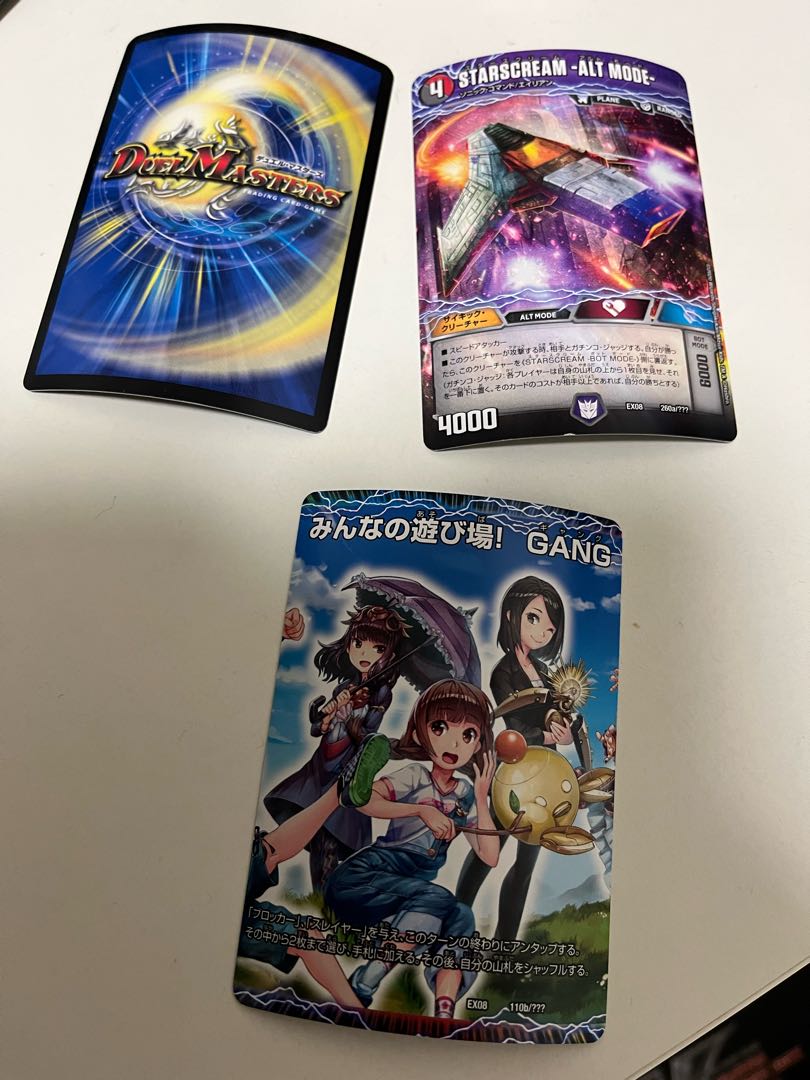 Duel Stars, sold in bulk, bent, scratched.