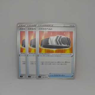 Bianca's specialties